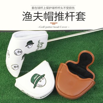 ການປົກຫຸ້ມຂອງ Golf putter ໃຫມ່ຊາວປະມົງ hat embroidered club protective cover golf club cap cover straight L-shaped semicircle 9 ສີ