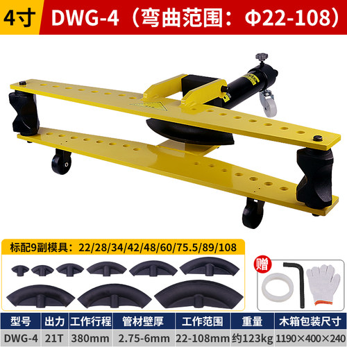 弯管机DWG-12345液压弯管机电动镀锌钢管无缝管不锈钢管防护栏弯 - 图0