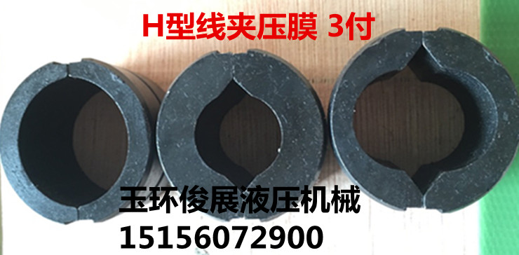 手动压接钳整体式液压钳16-400mm带安全装置EP-430/510 压H型线夹 - 图3