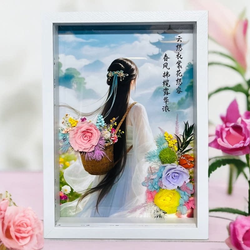 永生花相框成品手工创意摆件客厅春节马年发财装饰画送女友长辈