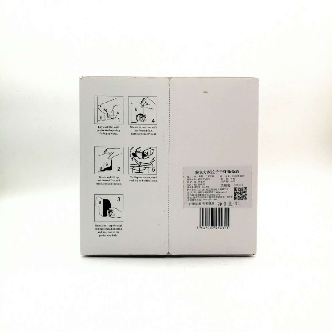 西班牙原盒原装进口3L干红葡萄酒丹魄西拉品种随机偏远地不包破损 - 图0