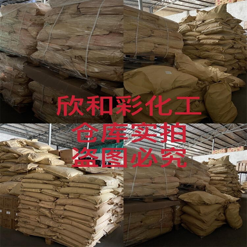 荧光增白剂OB ob 塑料橡胶油漆油墨增白增艳耐温抗黄变1公斤包邮 - 图2