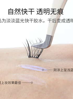 艾可熙儿睫毛胶水专业牢固防水自嫁接持久定型透明