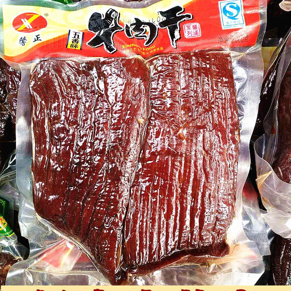 汉中牛肉干 西乡县馨正牌牛肉干500g  五香味大块 好吃零食,淘宝优惠券,粉丝福利购,淘宝优惠卷