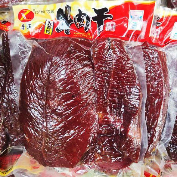 汉中牛肉干 西乡县馨正牌牛肉干500g  五香味大块 好吃零食,淘宝优惠券,粉丝福利购,淘宝优惠卷