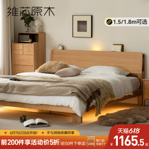 Visha Full solid wood bed Nordic home oak headboard containing single double bed modern minimalist bedroom night light wedding bed