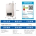 Haier wifi thông minh gas tự nhiên máy nước nóng gas 13 lít L hộ gia đình điện mạnh mẽ khao khát một cuộc sống nhiệt độ không đổi - Máy đun nước máy nước nóng gián tiếp Máy đun nước