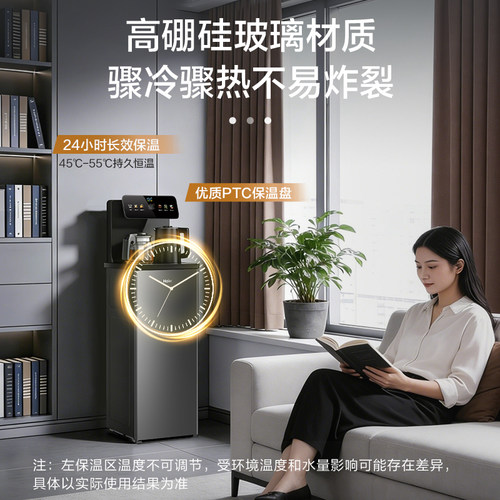 海尔净水茶吧机家用冷热款客厅全自动饮水机小海星系列S13D - 图2
