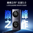 [云溪5.0高奢版] 海尔新品洗烘套装10kg家用洗衣机变频热泵干衣机