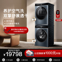 (U.S.) Kasatti 12kg flat insert light plasma except bacteria wash and baking suit roller washing machine dryer L5