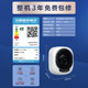 Haier 3kg drum washing machine
