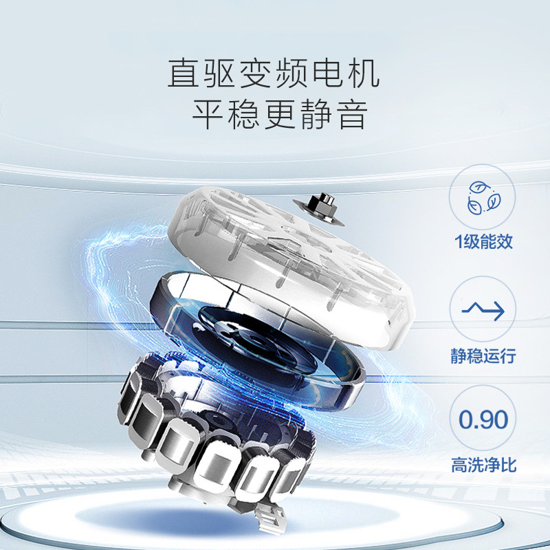 【直驱变频】海尔波轮小型家用洗衣机 海尔洗衣机