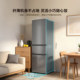 Haier Commander 218L three-door ultra-thin household refrigerator