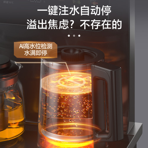 海尔净水茶吧机家用冷热款客厅全自动饮水机小海星系列S13D - 图1