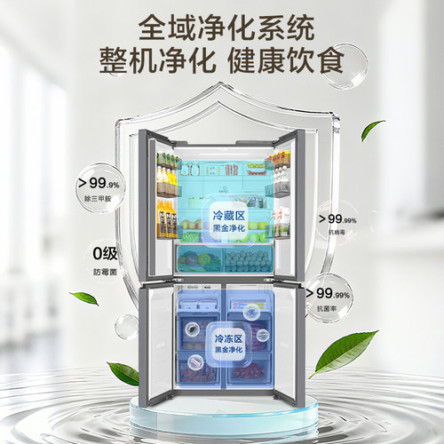 海尔小红花502L十字四开门风冷无霜一级变频大容量超薄电冰箱新品 - 图1