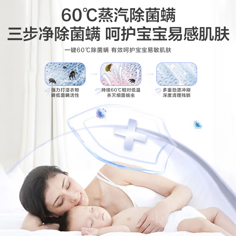 【防跌落】海尔壁挂式洗衣机3kg家用宝宝迷你小型洗烘一体滚筒716