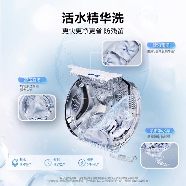 Haier Little Red Flower Washing and Drying Set 10kg Essence Washing Dual Engine Washing Machine Heat Pump Dryer 176pro Upgraded Model