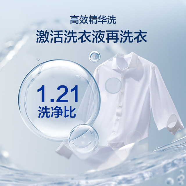 Replacement subsidy Haier pulsator washing machine 10kg large capacity household fully automatic essence washer 58Mate7