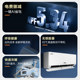 Haier Xiaohonghua Air Conditioner 1.5 HP Net Energy Saving Plus