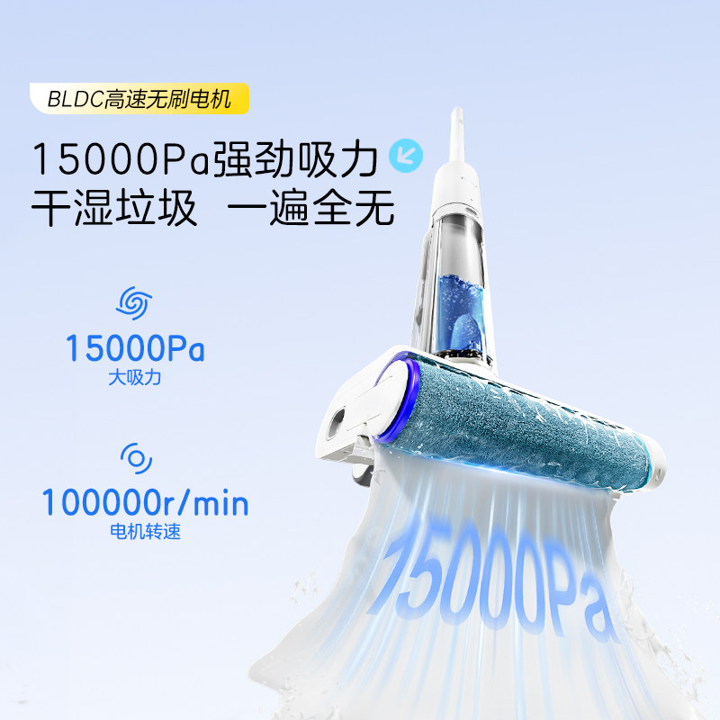 海尔云朵L2躺平自清洁防缠3贴边全自动智能洗地机拖吸一体