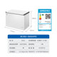 Haier direct cooling 80% frost reduction chest freezer