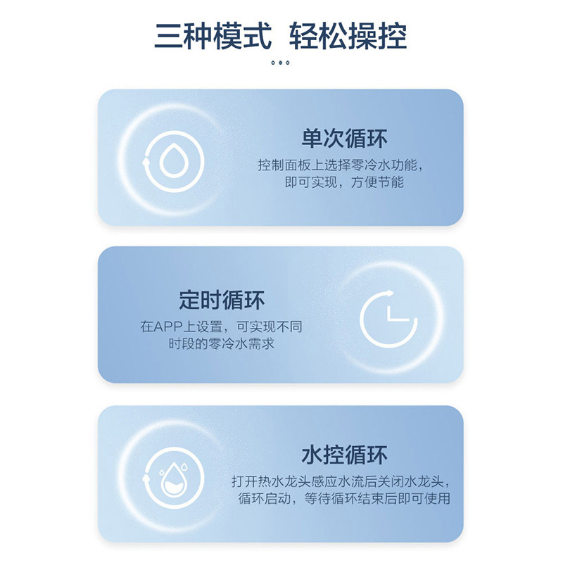 海尔空气能电家用200l零冷水热水器 海尔空气源热泵热水器