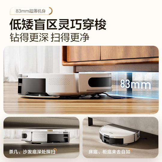 Haier's new sweeping robot T1 sweeping and mopping integrated