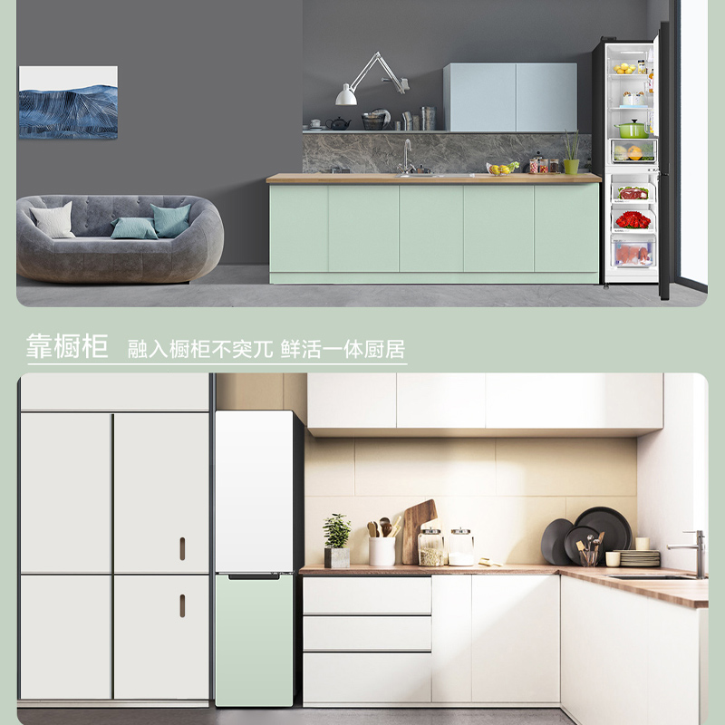 【小彩条】海尔智家leader210L双开两门一级能效家用租房小型冰箱-图2
