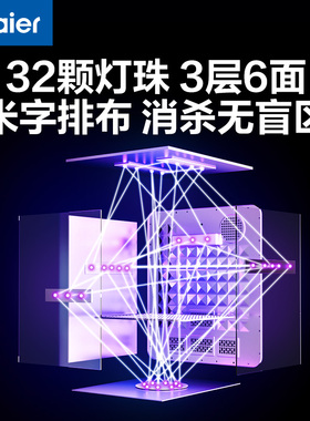 海尔婴儿奶瓶消毒柜紫外线杀菌带烘干保温二合一一体机宝宝专用