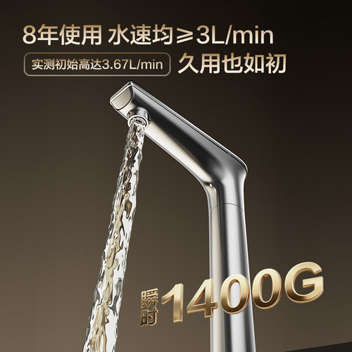 海尔鲜活水PROMAX净水器家用直饮机厨房自来水厨卫家庭净水机R889 - 图2