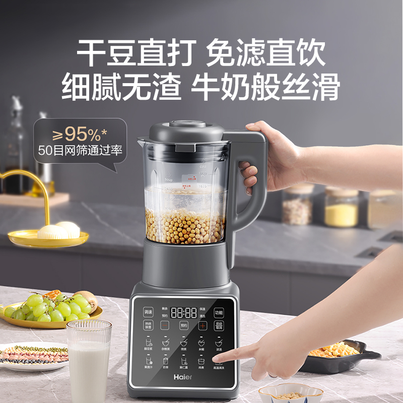 Beveled large screen is easy to operate without bent