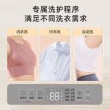 Маленький автоматический барабан, детское нижнее белье, комбинезон, полностью автоматический