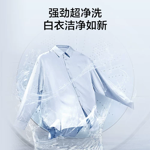 [Суперчистая стирка] Haier Leader 12 кг, домашняя полностью автоматическая стиральная машина с пульсатором большой вместимости 369