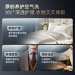 【卡萨帝揽光】10kg超薄精华洗衣机双擎热泵烘干机组合洗烘套装LB