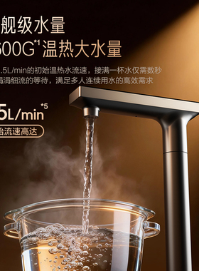 卡萨帝揽光净水器直饮矿泉水净热一体大通量家用净饮机Y36HU1