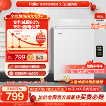 Haier 100 litres petit congélateur pour petit congélateur commercial congélateur réfrigéré à température unique congélateur économiseur dénergie congélateur