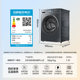 Haier direct drive smart investment 10kg washing and drying washing machine