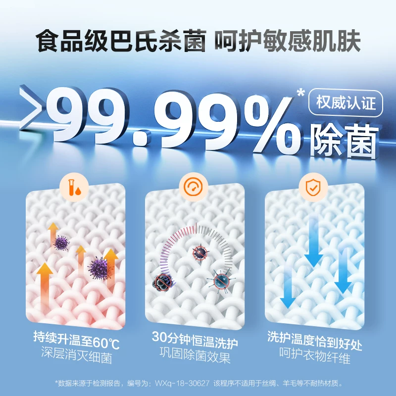 统帅冰洗烘套装480L对开门变频冰箱10kg智能洗衣机10kg热泵烘干机