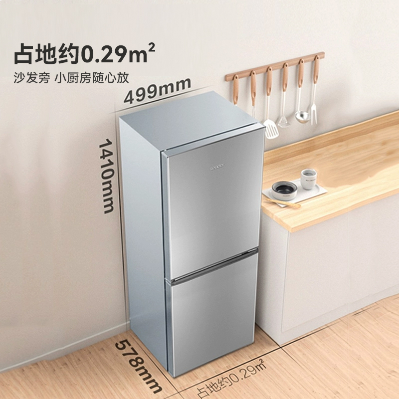 海尔统帅180L双开两门出租房宿舍二人家用节能超薄迷你小冰箱官方 - 图2