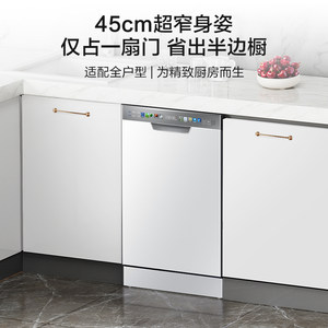 【超级新品】海尔窄洗碗机X3000S白色12套大容量全自动家用嵌入式