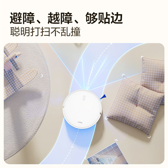 Haier's new sweeping robot T1 sweeping and mopping integrated