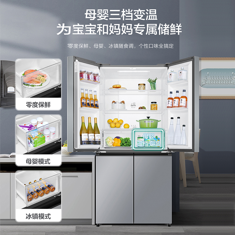 政府换新补贴海尔476L双开四门一级超薄风冷无霜家用大容量电冰箱-图1