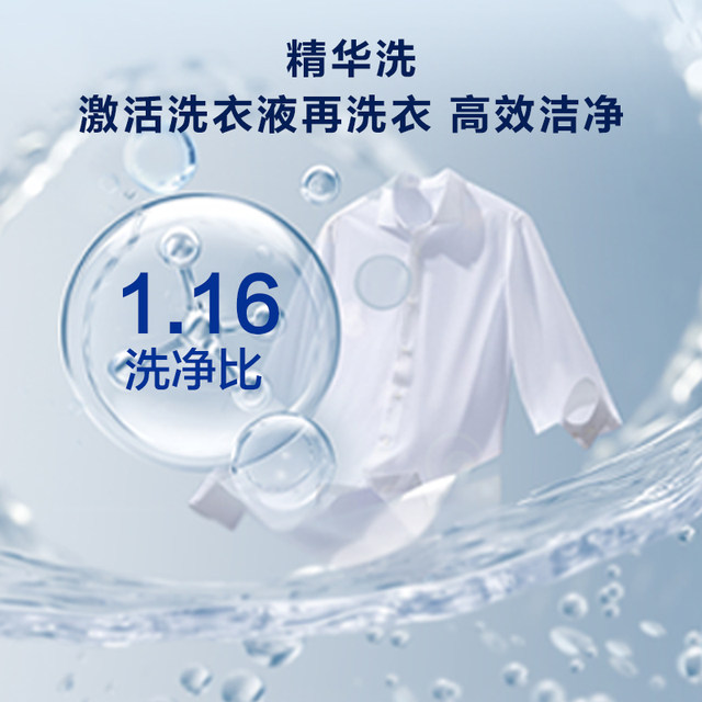 Trade-in Haier pulsator washing machine large capacity fully automatic home 10kg/12kg frequency conversion sterilization 629