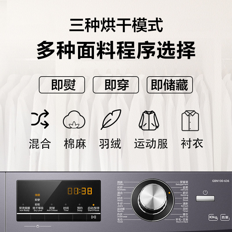 【热泵】海尔10公斤大容量家用烘干机 海尔烘干机