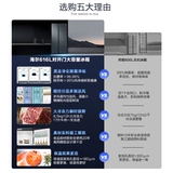 Правительственные субсидии для Haier 616L Большая мощность двойная дверная дверь. Домохозяйство первоклассное ультратонкое ультра-тонкое холодильное холодильник с морозом