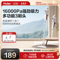 Haier vacuum cleaner Home Small large suction power handheld multifunction ultra-static powerful vehicular sound suction dust machine