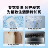 [Новая субсидия] Haier Smart Home Leader Commander 8/10 кг.