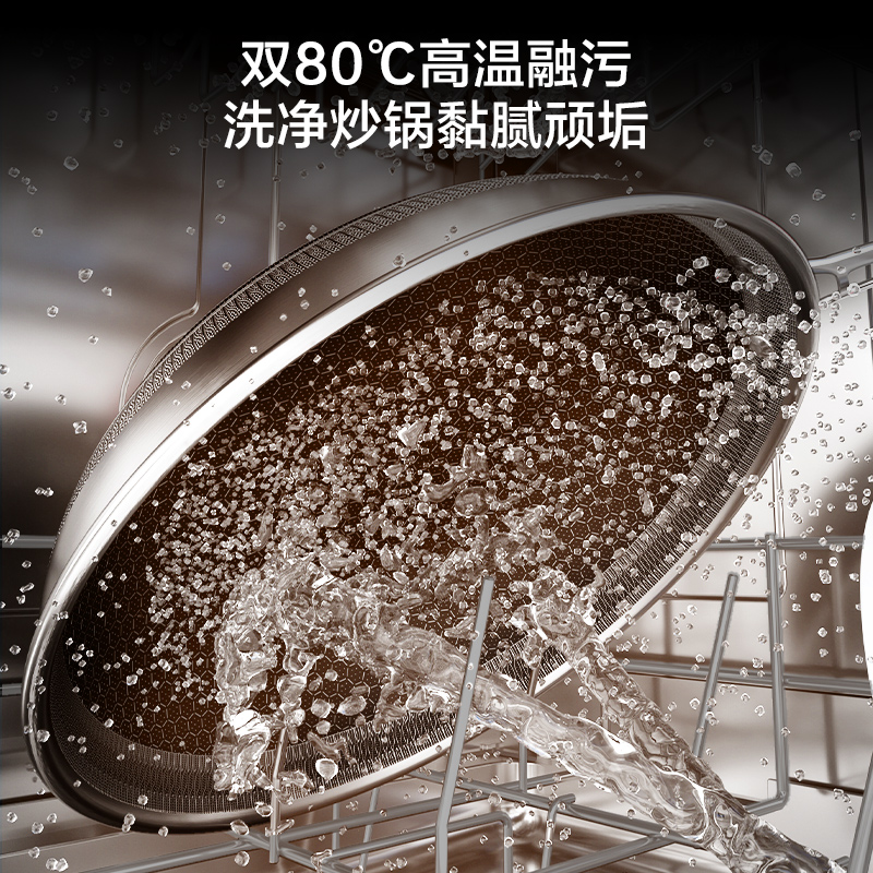 【新品】海尔壁嵌洗碗机Z10大容量12套灶下家用全自动消毒嵌入式-图1
