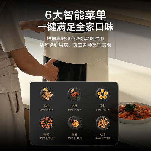 海尔空气炸锅家用新款0氟可视触控多功能大容量电炸锅免翻面烤箱 - 图2