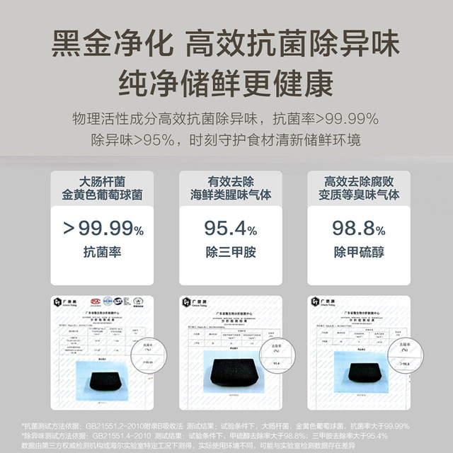 Haier 418L professional ultra-thin zero-embedded cross-door refrigerator